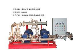 消防泵與泡沫比例混合裝置 河南省威特消防設(shè)備的專業(yè)保障